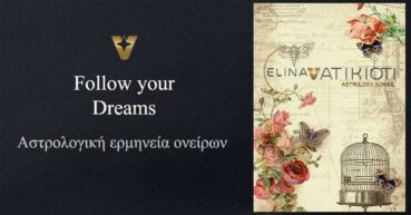 Follow your Dreams Seminar Move to Follow your Dreams seminar page