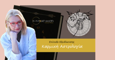 Karmik Astrology Lesson Move to Karmik Astrology Lesson page