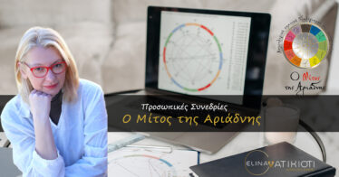 Move to Ariadnes Thread Service page